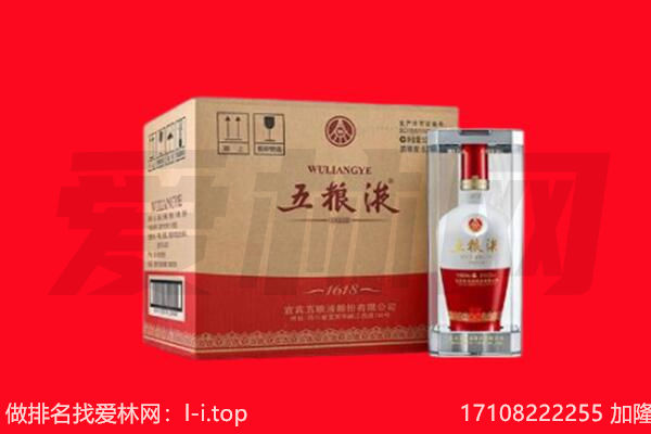 南阳邓州市回收名酒